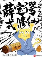 薛定谔牛的作品