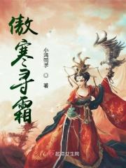 傲寒gog
