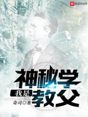 神秘教学40