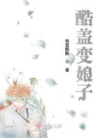 酷盖是什么意思啊