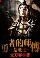 勇者魔王故事的原型