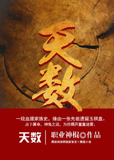 天数怎么转换成月数