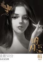 清全石上流