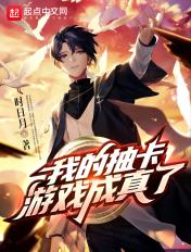 我的抽奖之路