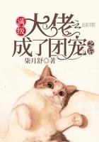 满级大佬变团宠小甜心