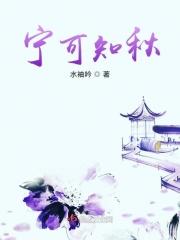 不随黄叶舞秋风.什么意思