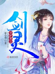 守护之剑强化