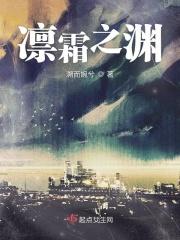 原神凛冬霜心在哪