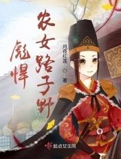 彪悍农女有空间无弹窗