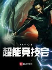 超能竞速赛怎么玩