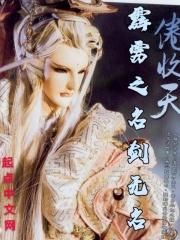 霹雳最强剑者