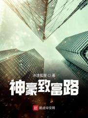 枪猎致富路
