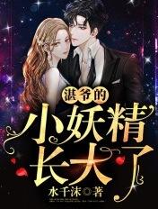 大佬的小宝贝太甜了全文免费阅读