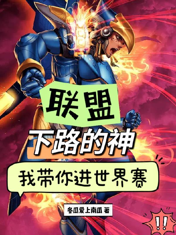 下路lol组合