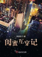 闺蜜一起穿闺蜜装