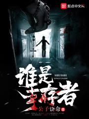 谁是幸存者小孩溺水