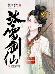狗狗修仙图片