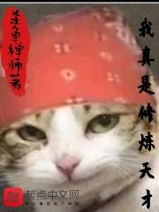 我真的修炼天才