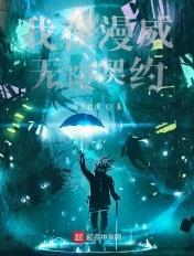 我在漫威无限抽卡好看吗
