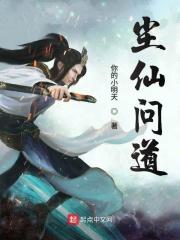 两岁半宝宝发高烧