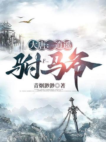 房赢高阳公主短剧叫什么名