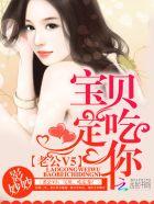 老公宝贝还要