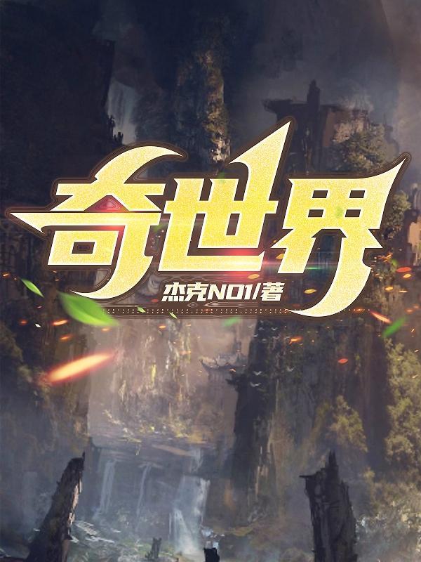 七日世界手游官网