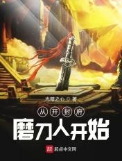 穿越到开封府的推荐