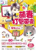 天降神医萌妻