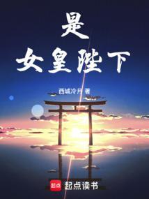 国师说我家会出个天命凰女