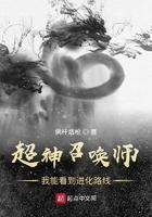超神召唤什么时候开服