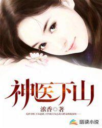 机战风暴女主