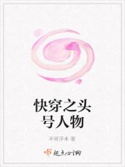 快穿之炮灰升级指南无弹窗