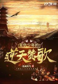 复仇少年小甜妻漫画免费阅读下拉式