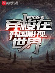 穿梭在电影世界