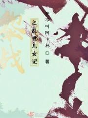 乱世儿女电影1966