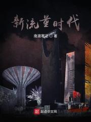 新流量时代的经营思维有哪些