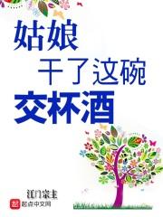想不到三千年我还能回来