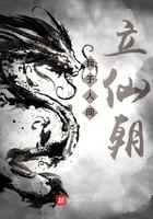 我于人间全无敌免费阅读