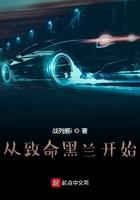 致命黑兰电影完整版在线观看