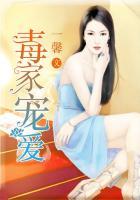 毒宠天下