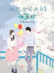 和热爱有关的诗句