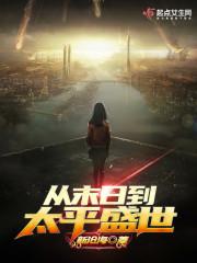 莉莉丝 感谢信