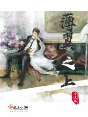 薄翼意思