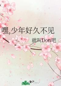 少年的你高考作文好久不见