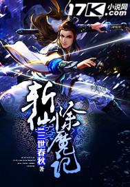 斩妖除魔百度百科