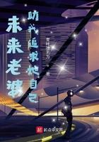 对未来的老婆有什么要求