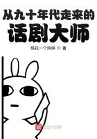 90年代话剧