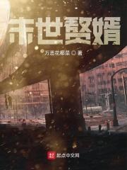 胜利大逃亡的男主角是