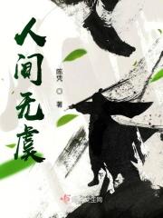 人间无数lofter
